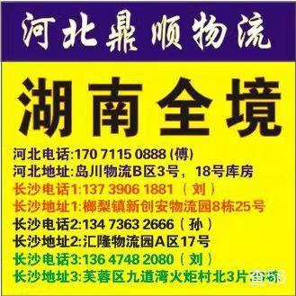 鼎顺物流公司实景图片 2 | 查56物流平台