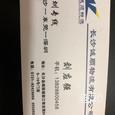 诚顺物流|长沙至全国物流专线|查56物流信息平台