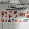 远华物流|长沙至全国物流专线|查56物流信息平台