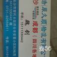 鑫久顺物流|长沙至全国物流专线|查56物流信息平台