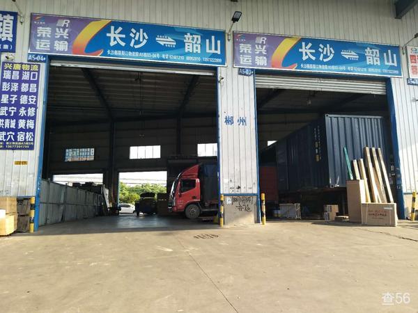 荣兴物流公司实景图片 1 | 查56物流平台