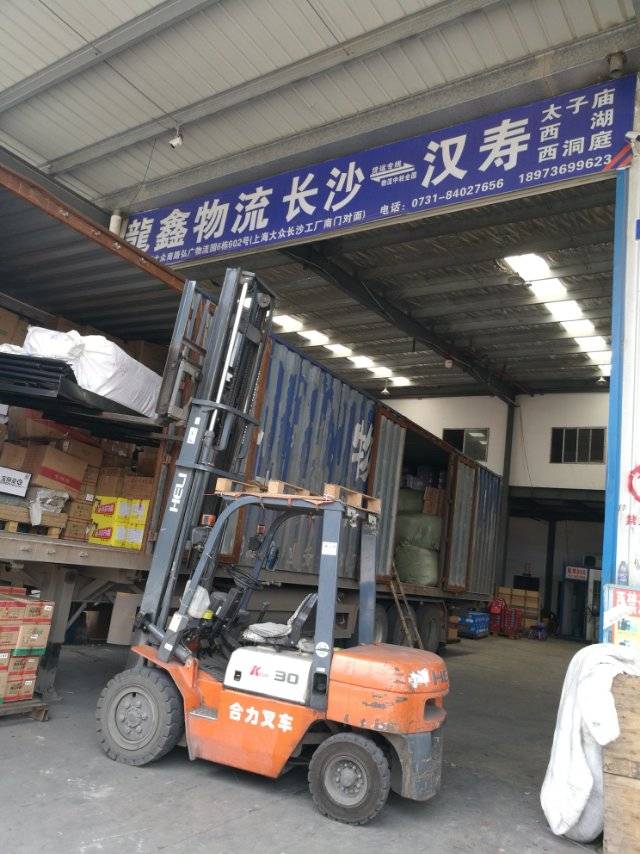 龙鑫物流|查56物流信息平台