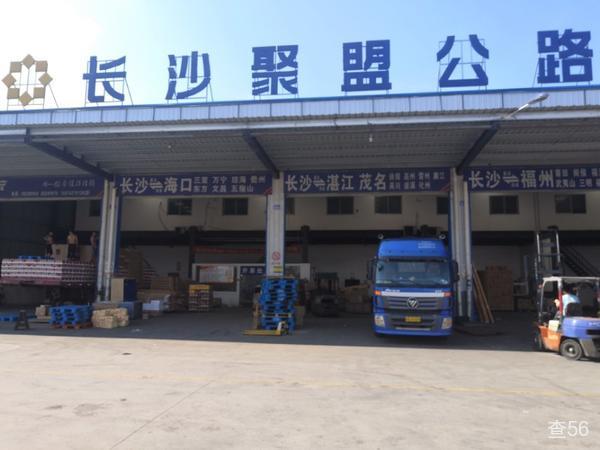 弘广物流公司实景图片 2 | 查56物流平台