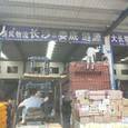 速风物流|长沙至全国物流专线|查56物流信息平台