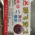 群飞物流|长沙至全国物流专线|查56物流信息平台