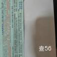 全驰物流|长沙至全国物流专线|查56物流信息平台