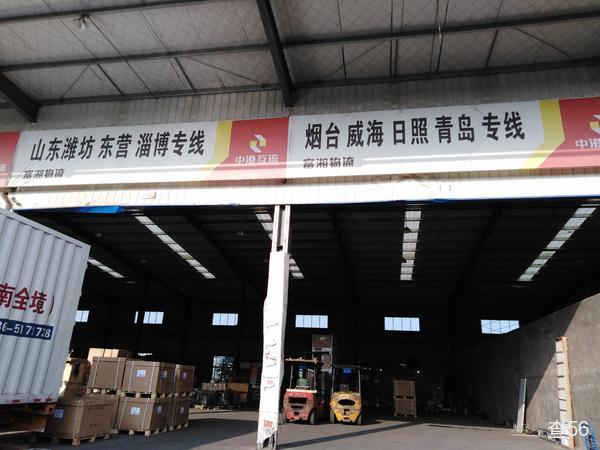 潍坊富湘物流公司实景图片 1 | 查56物流平台