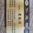 仁达物流|长沙至全国物流专线|查56物流信息平台