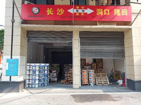 可耐驰物流公司实景图片 1 | 查56物流平台