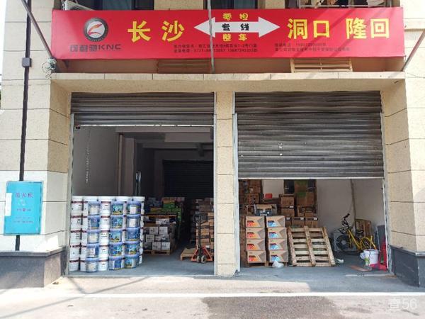 可耐驰物流公司实景图片 2 | 查56物流平台