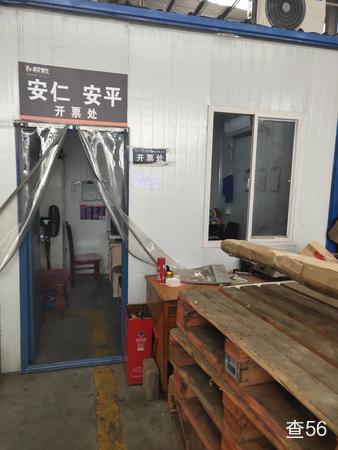 富香物流公司实景图片 1 | 查56物流平台