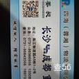 蓉湘物流|长沙至全国物流专线|查56物流信息平台