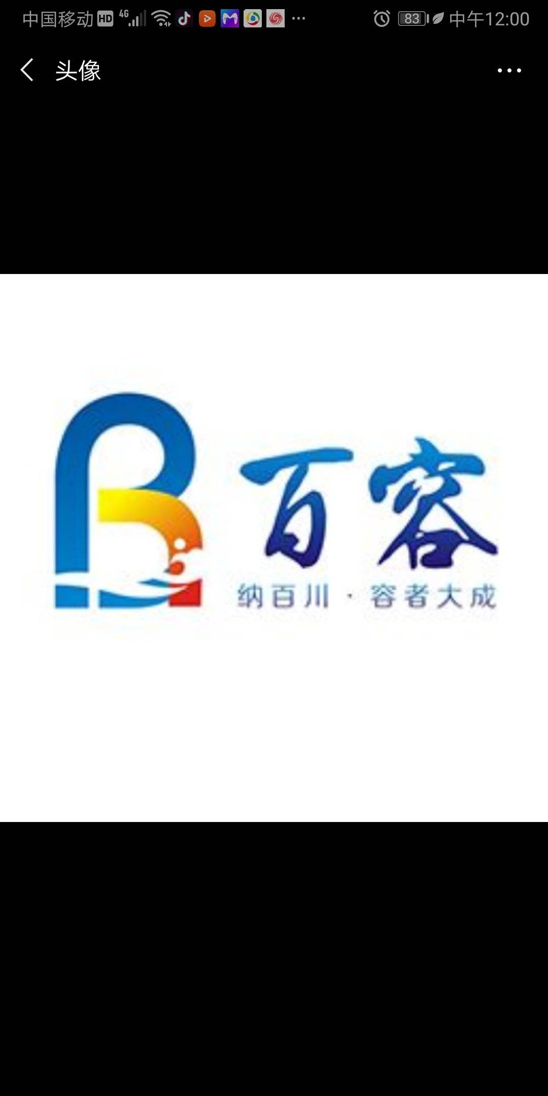 世纪百容物流|查56物流信息平台