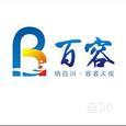 世纪百容物流|长沙至全国物流专线|查56物流信息平台