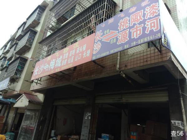 阳飞物流公司实景图片 1 | 查56物流平台