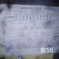 华顺物流|长沙至全国物流专线|查56物流信息平台