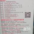 湘繁物流|长沙至全国物流专线|查56物流信息平台