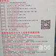 湘繁六十八|长沙至全国物流专线|查56物流信息平台
