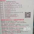 湘繁六十八站|长沙至全国物流专线|查56物流信息平台