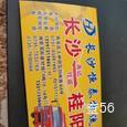 恒泰物流|长沙至全国物流专线|查56物流信息平台
