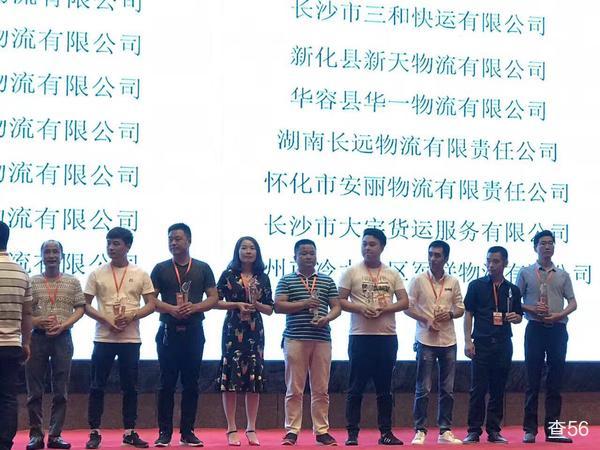 华一物流公司实景图片 3 | 查56物流平台