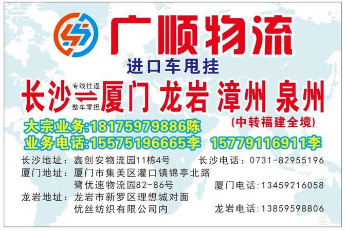跃风达物流公司实景图片 3 | 查56物流平台
