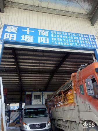 湘汉物流公司实景图片 1 | 查56物流平台
