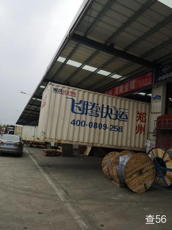 快邦物流公司实景图片 2 | 查56物流平台