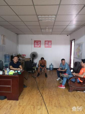 快邦物流公司实景图片 3 | 查56物流平台