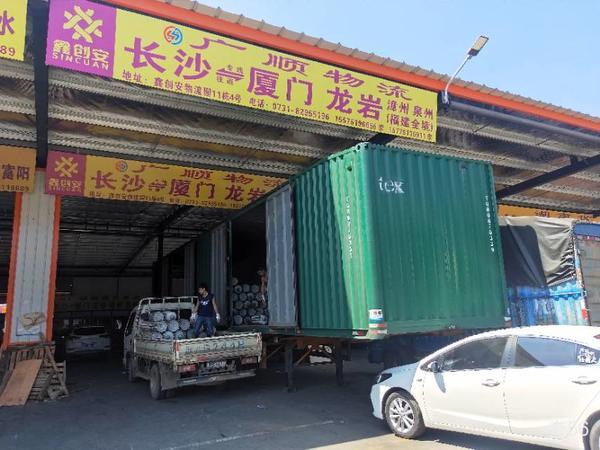 跃风达物流公司实景图片 1 | 查56物流平台