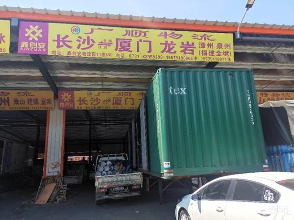 跃风达物流公司实景图片 2 | 查56物流平台