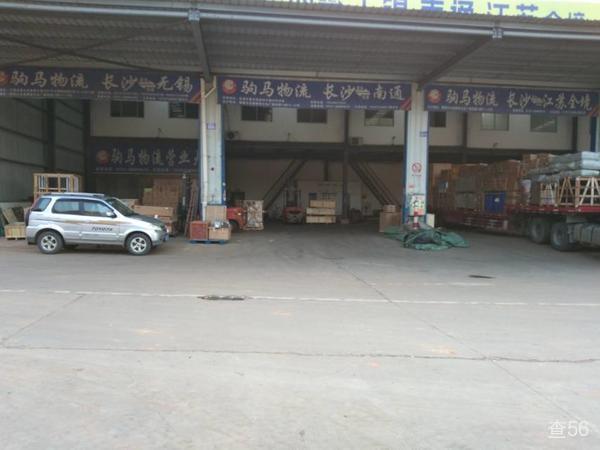 驹马物流公司实景图片 1 | 查56物流平台