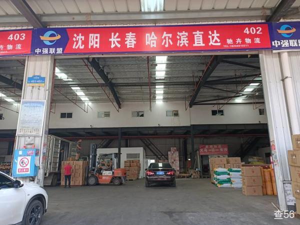 驰卉物流公司实景图片 1 | 查56物流平台