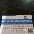 金皖物流|长沙至全国物流专线|查56物流信息平台