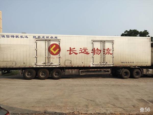 长远物流公司实景图片 3 | 查56物流平台