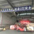 乘龙立达物流|长沙至全国物流专线|查56物流信息平台
