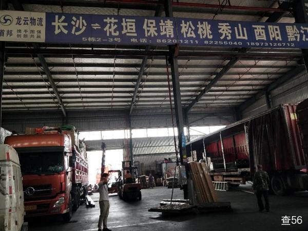 龙云物流公司实景图片 2 | 查56物流平台