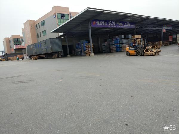 湘兴物流公司实景图片 1 | 查56物流平台