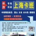 湘兴物流|长沙至全国物流专线|查56物流信息平台