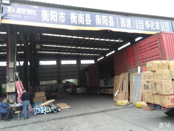 富香物流公司实景图片 2 | 查56物流平台