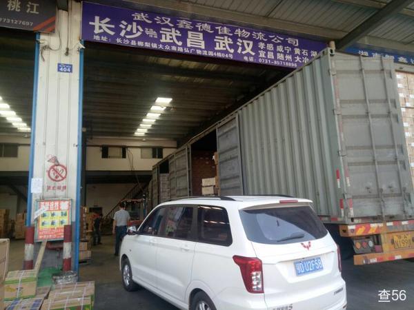 鑫德佳物流公司实景图片 1 | 查56物流平台
