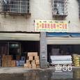 明达物流|长沙至全国物流专线|查56物流信息平台
