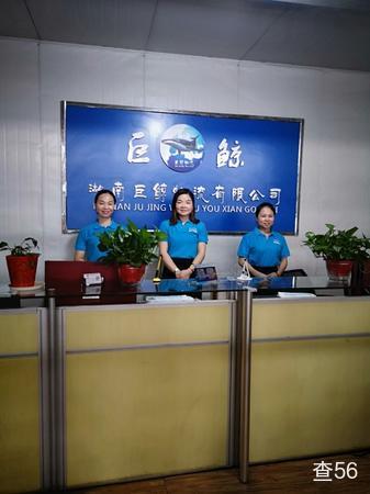巨鲸物流公司实景图片 1 | 查56物流平台