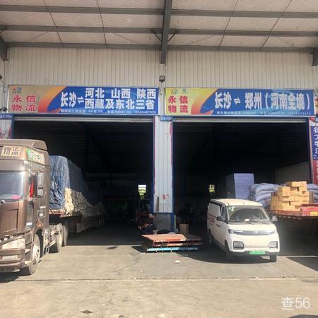 河南永信物流公司实景图片 3 | 查56物流平台