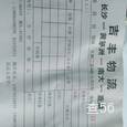 吉丰物流|长沙至全国物流专线|查56物流信息平台