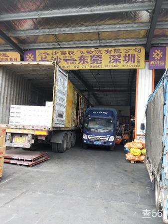 鑫晓飞物流公司实景图片 2 | 查56物流平台