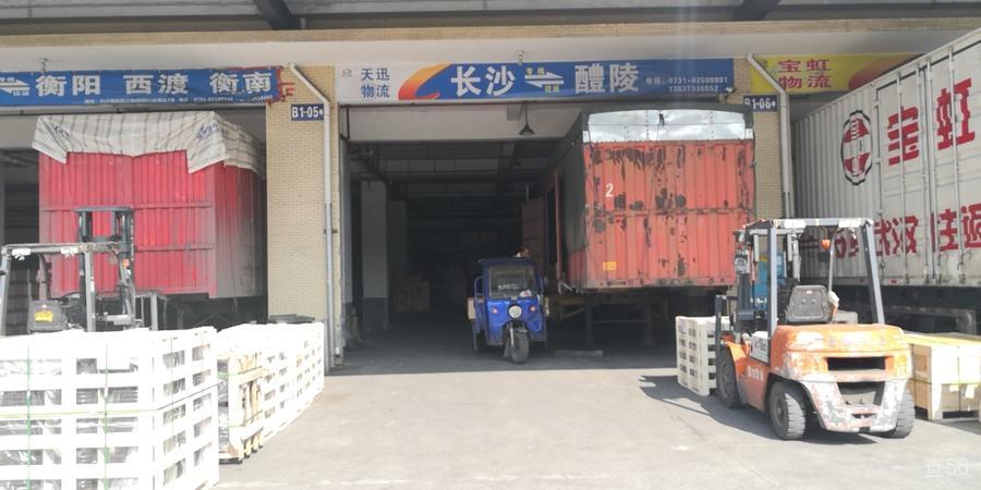 天迅物流公司实景图片 4 | 查56物流平台