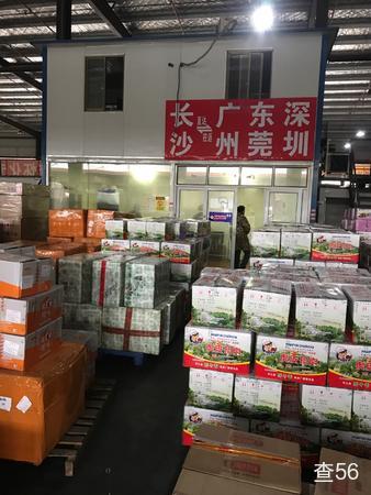 天道物流公司实景图片 3 | 查56物流平台