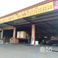 新世荣物流|长沙至全国物流专线|查56物流信息平台