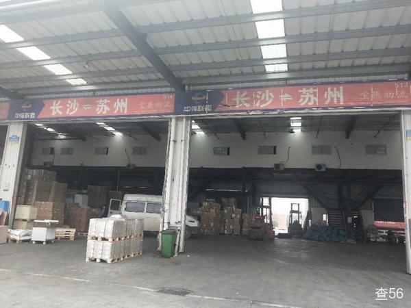 宝康物流公司实景图片 1 | 查56物流平台